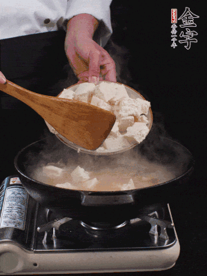 冷水入鍋，煮15分鐘。下豆腐塊，燜煮25分鐘。