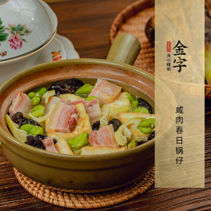 咸肉春日鍋?zhàn)?>
							<p><i>594</i>  |  04月11日 </p>
							<h3>咸肉春日鍋?zhàn)?/h3>
						</a></li><li><a href=